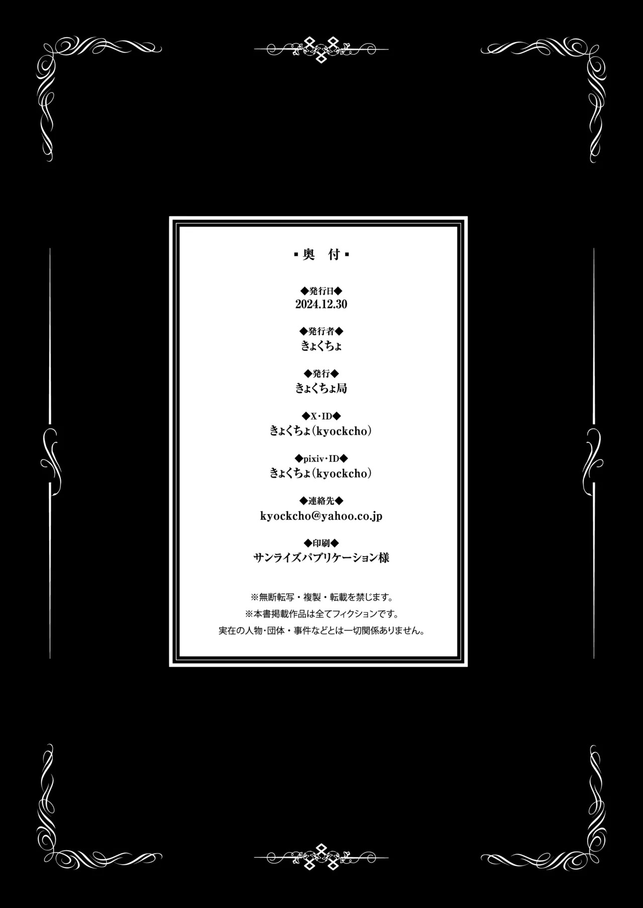 10663bcd1fb4206d98f8bd13256c929e4c7977bd_1737814216_4319_008a98f977d918e5bed4a6cbc600076c8e565a70.jpg